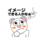 暗号通貨スタンプ ＜日常編＞（個別スタンプ：23）