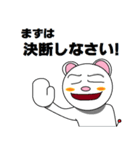 暗号通貨スタンプ ＜日常編＞（個別スタンプ：24）