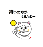 暗号通貨スタンプ ＜日常編＞（個別スタンプ：29）