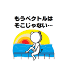 暗号通貨スタンプ ＜日常編＞（個別スタンプ：30）