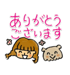 優しい気づかいスタンプるうちゃん＆マロン（個別スタンプ：7）