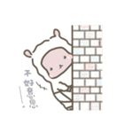 スモールロール羊ピルスーパー日々.（個別スタンプ：8）