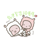 スモールロール羊ピルスーパー日々.（個別スタンプ：38）