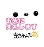 Itに携わる人達の言葉（個別スタンプ：5）