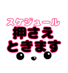 Itに携わる人達の言葉（個別スタンプ：37）