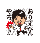 ヅーチーフレンズ2018（個別スタンプ：7）