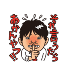 ヅーチーフレンズ2018（個別スタンプ：9）