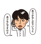 ヅーチーフレンズ2018（個別スタンプ：11）