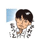 ヅーチーフレンズ2018（個別スタンプ：12）