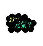 黒い背景スタンプ～でか文字～（個別スタンプ：9）