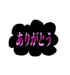 黒い背景スタンプ～でか文字～（個別スタンプ：10）