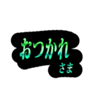 黒い背景スタンプ～でか文字～（個別スタンプ：14）