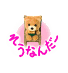 ふわふわクマちゃん（個別スタンプ：18）