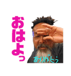 ゆるオジしぃしぃ★ありがとうスタンプ2（個別スタンプ：10）