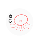可愛いうーぱーるーぱー（個別スタンプ：2）