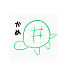 可愛いうーぱーるーぱー（個別スタンプ：3）