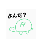 可愛いうーぱーるーぱー（個別スタンプ：4）