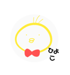 可愛いうーぱーるーぱー（個別スタンプ：5）