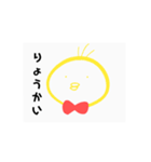 可愛いうーぱーるーぱー（個別スタンプ：6）