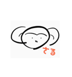 可愛いうーぱーるーぱー（個別スタンプ：7）