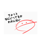可愛いうーぱーるーぱー（個別スタンプ：16）