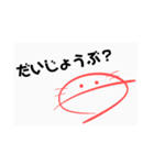 可愛いうーぱーるーぱー（個別スタンプ：17）