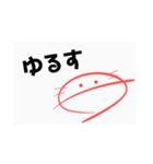 可愛いうーぱーるーぱー（個別スタンプ：21）