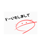 可愛いうーぱーるーぱー（個別スタンプ：23）
