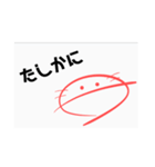可愛いうーぱーるーぱー（個別スタンプ：24）