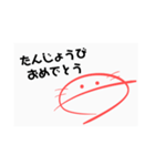 可愛いうーぱーるーぱー（個別スタンプ：25）