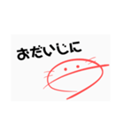 可愛いうーぱーるーぱー（個別スタンプ：28）