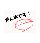 可愛いうーぱーるーぱー（個別スタンプ：29）
