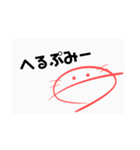 可愛いうーぱーるーぱー（個別スタンプ：32）