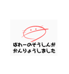 可愛いうーぱーるーぱー（個別スタンプ：39）