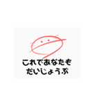 可愛いうーぱーるーぱー（個別スタンプ：40）