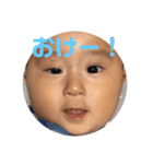 石井家専用スタンプその二（個別スタンプ：2）