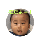 石井家専用スタンプその二（個別スタンプ：3）