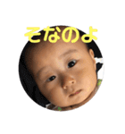 石井家専用スタンプその二（個別スタンプ：4）