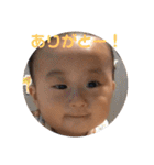 石井家専用スタンプその二（個別スタンプ：5）