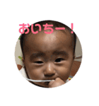石井家専用スタンプその二（個別スタンプ：15）