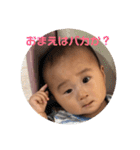 石井家専用スタンプその二（個別スタンプ：24）