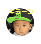 石井家専用スタンプその二（個別スタンプ：29）