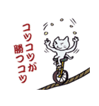 どうぶつサーカススタンプ（個別スタンプ：7）
