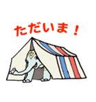 どうぶつサーカススタンプ（個別スタンプ：15）
