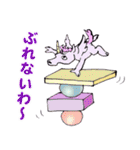 どうぶつサーカススタンプ（個別スタンプ：16）