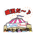 どうぶつサーカススタンプ（個別スタンプ：31）