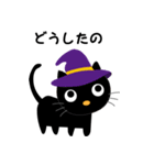 黒猫のハロウィン（個別スタンプ：20）