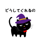 黒猫のハロウィン（個別スタンプ：21）