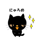 黒猫のハロウィン（個別スタンプ：25）