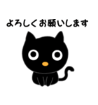 黒猫のハロウィン（個別スタンプ：27）